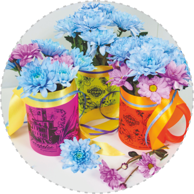 Кружка яркая неоновая с символикой Хабаровска