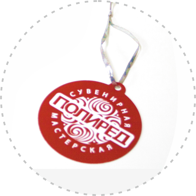 Шарики бумажные с вашим логотипом. Расчет индивидуальный.