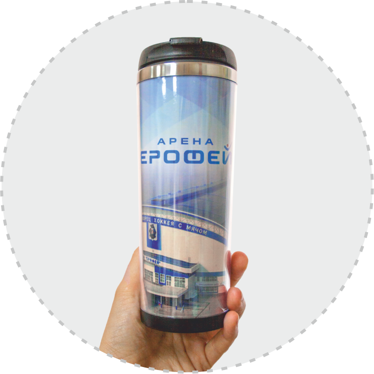 Термос пластиковый брендированный полиграфической вставкой