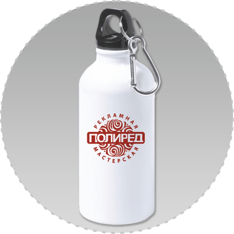 Термос-бутылочка алюминий белый с логотипом прямая печать