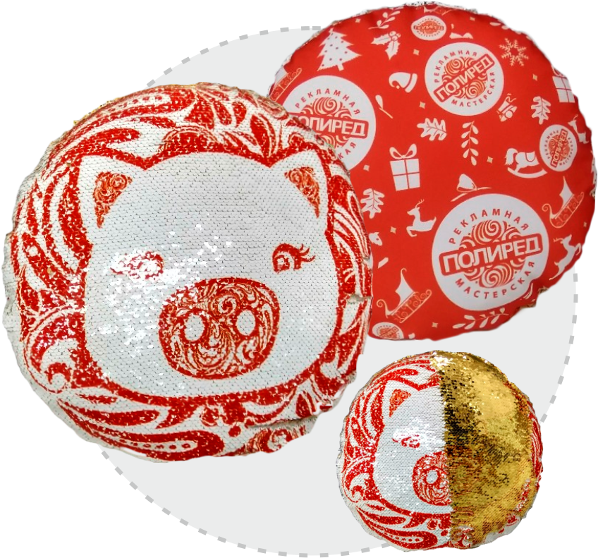 Подушка круглая с пайетками с одной стороны, печать на пайетках