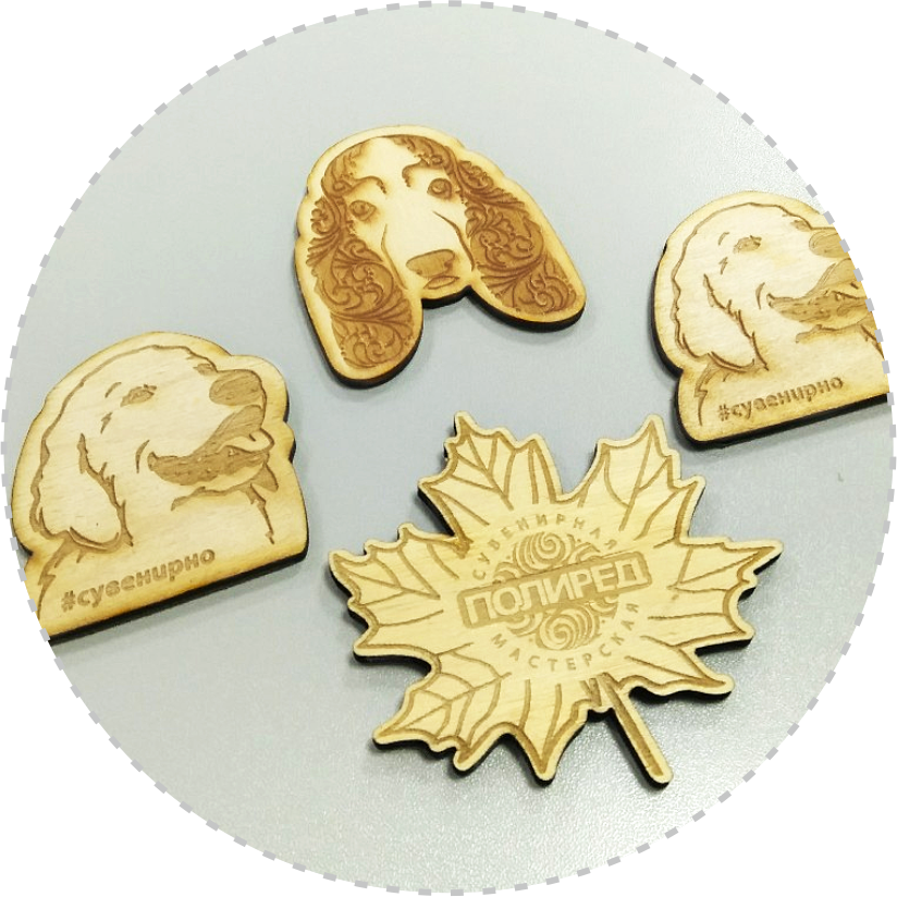 Деревянный магнитик лазерная гравировка