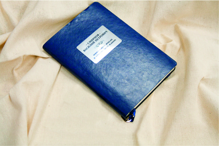 Ежедневник с шильдом к 23 февраля