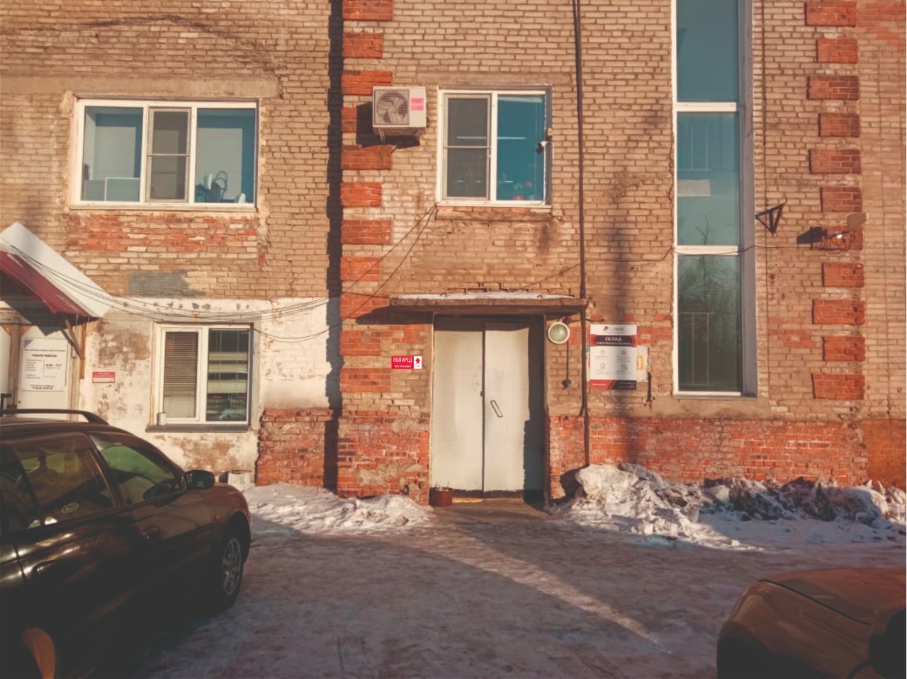 Вход в Здание где находится Полиред