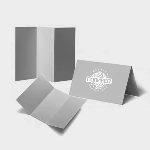 Печать открыток и буклетов