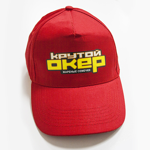 Бейсболка красная с нанесением логотипа термотрансфером