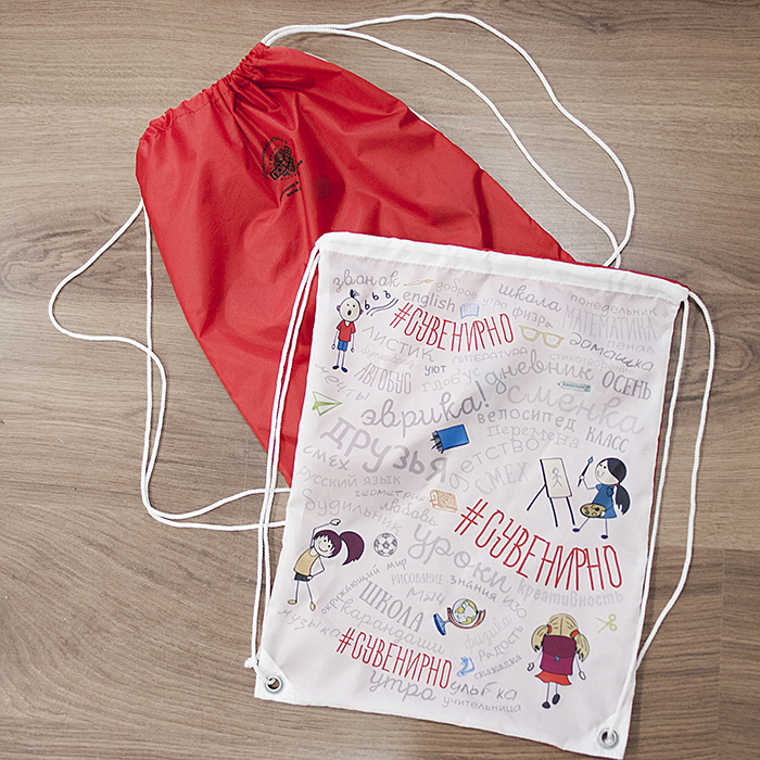 Легкий рюкзак с лямками из шнура, размер 30х40см. Ткань оксфорд. Печать цветная формата А4 по центру изделия, вокруг любой цвет ткани