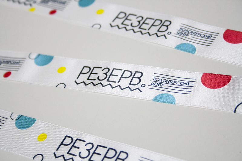 Ленты атлас с печатью шириной 6, 12, 25, 50 мм