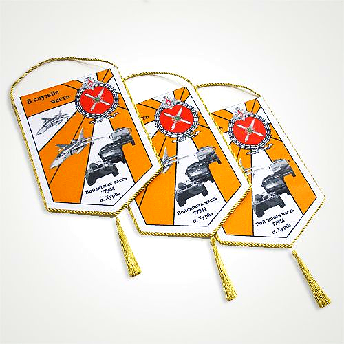Вымпела на Заказ